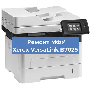 Замена прокладки на МФУ Xerox VersaLink B7025 в Екатеринбурге